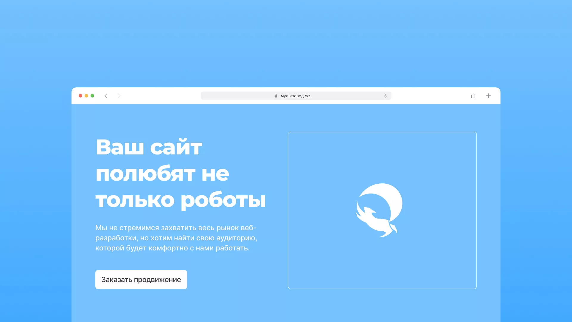 Продвижение сайтов в Сасово Продвижение сайтов в Сасово