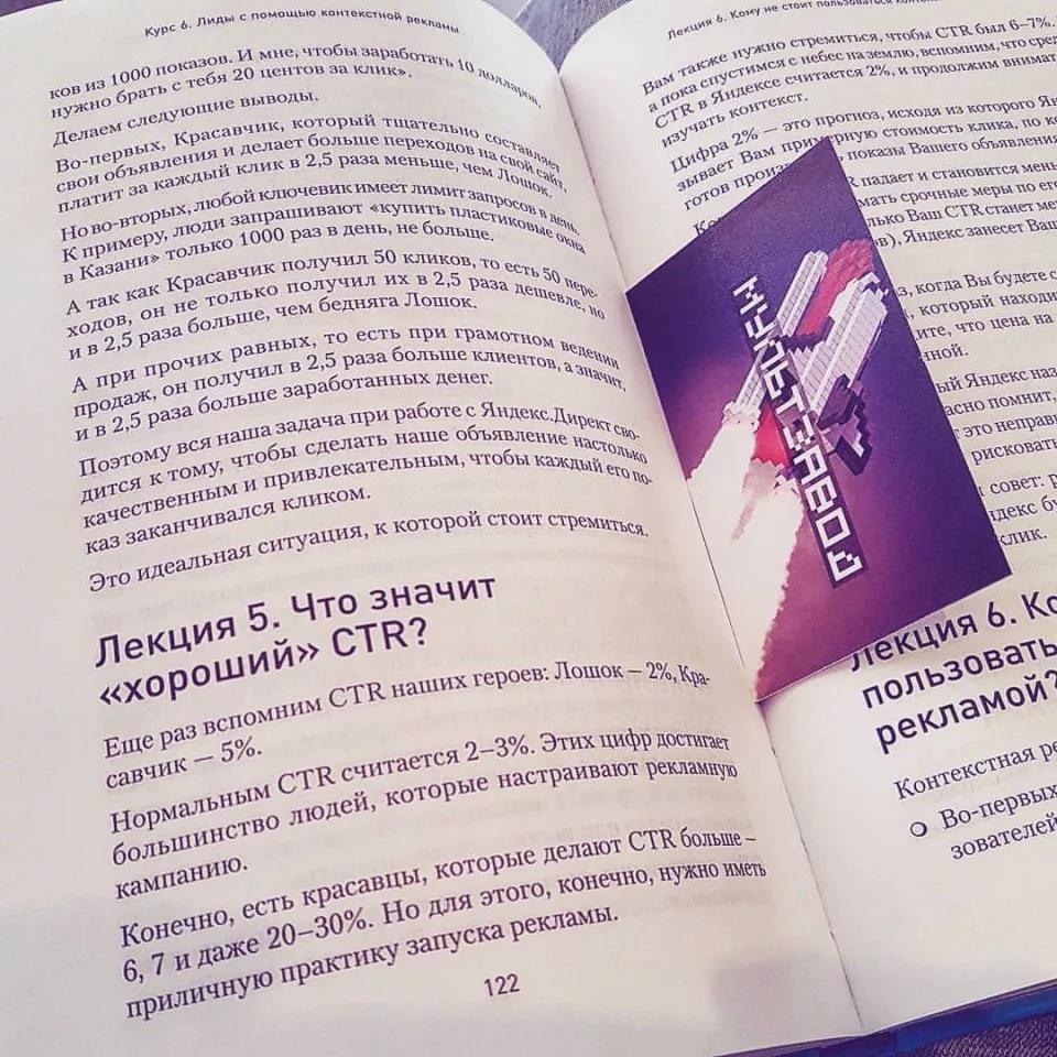 Современные книги в Сасово пишут для детей Современные книги в Сасово пишут для детей