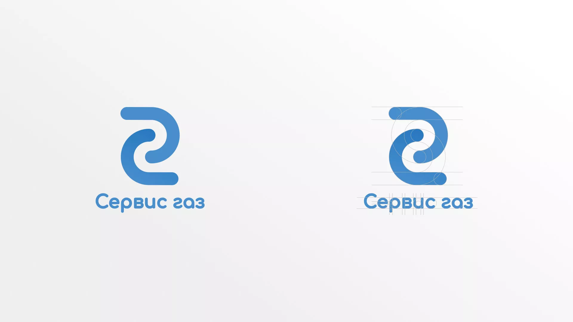 Разработка логотипа «Сервис газ» в Сасово