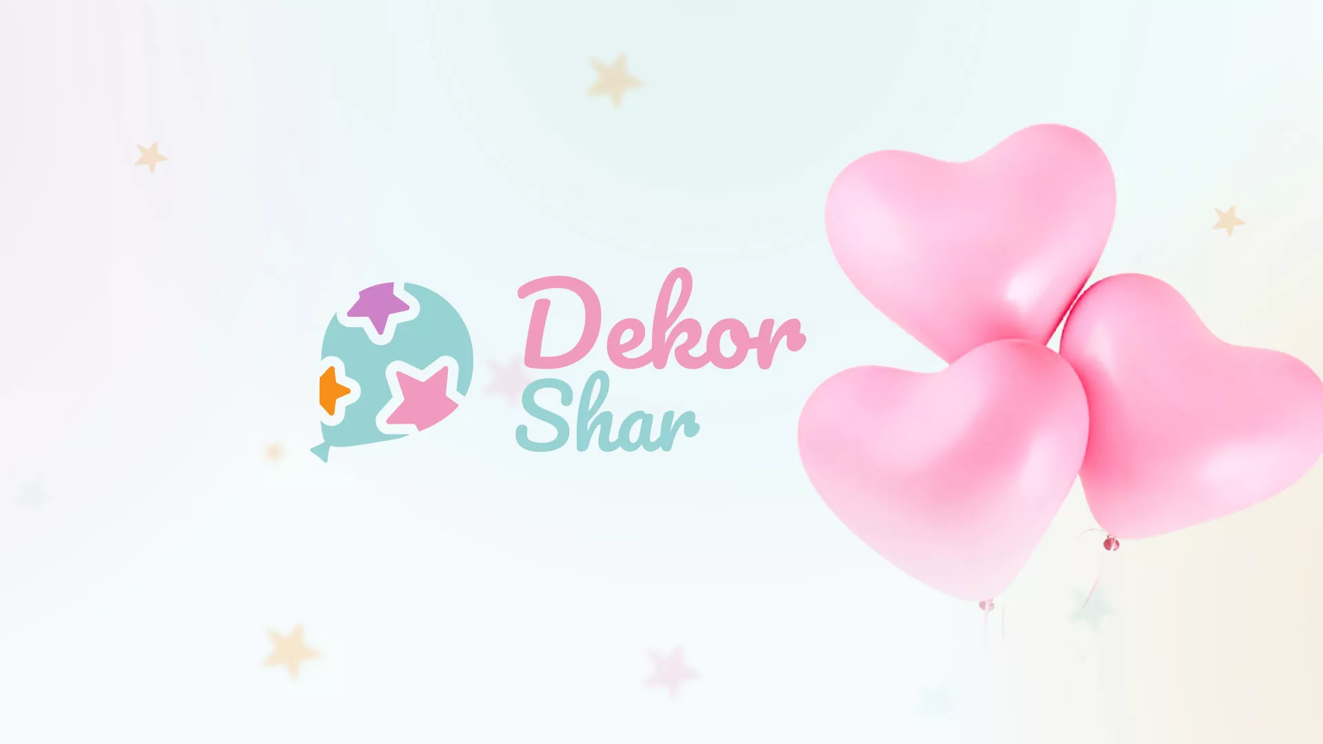 Разработка сайта в Сасово для компании «ДекорШар»