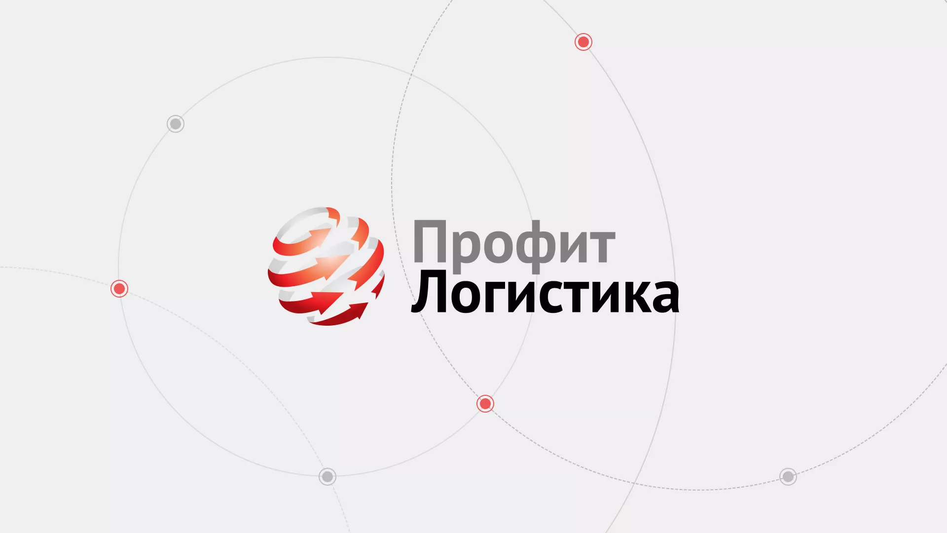 Разработка сайта экспедиционной компании в Сасово