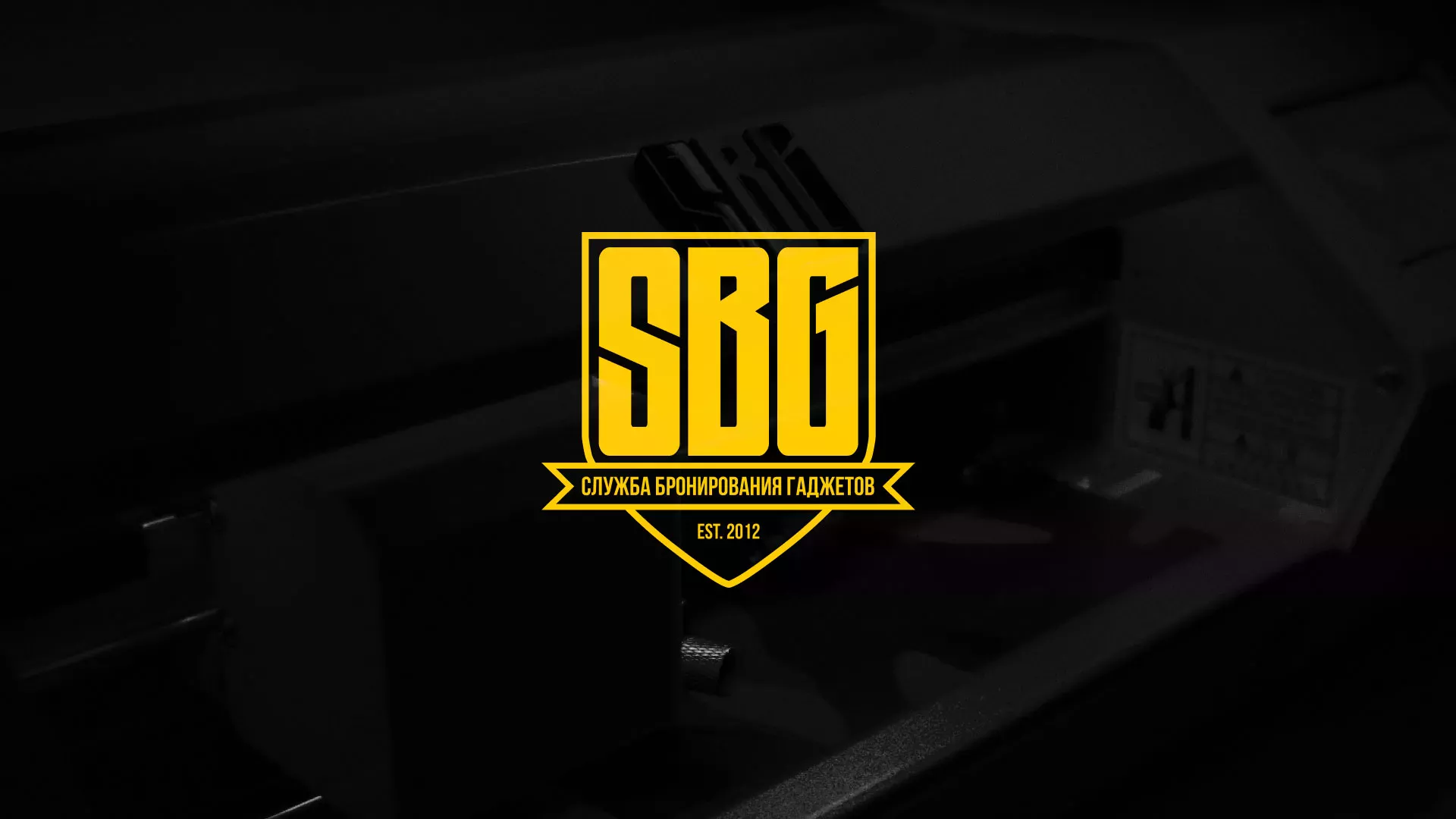 Разработка лендинга «Службы бронирования гаджетов» в Сасово