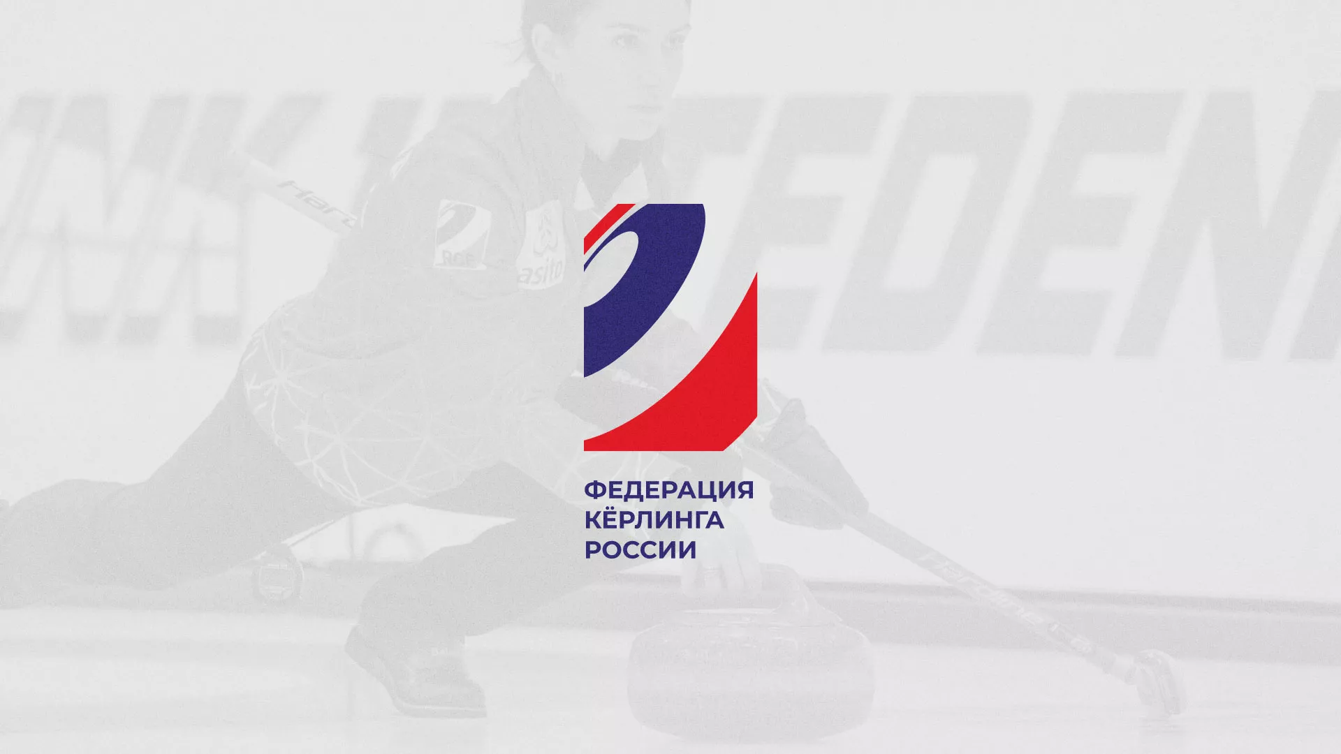 История о том, как мы делали в Сасово модуль онлайн-записи для ФКР