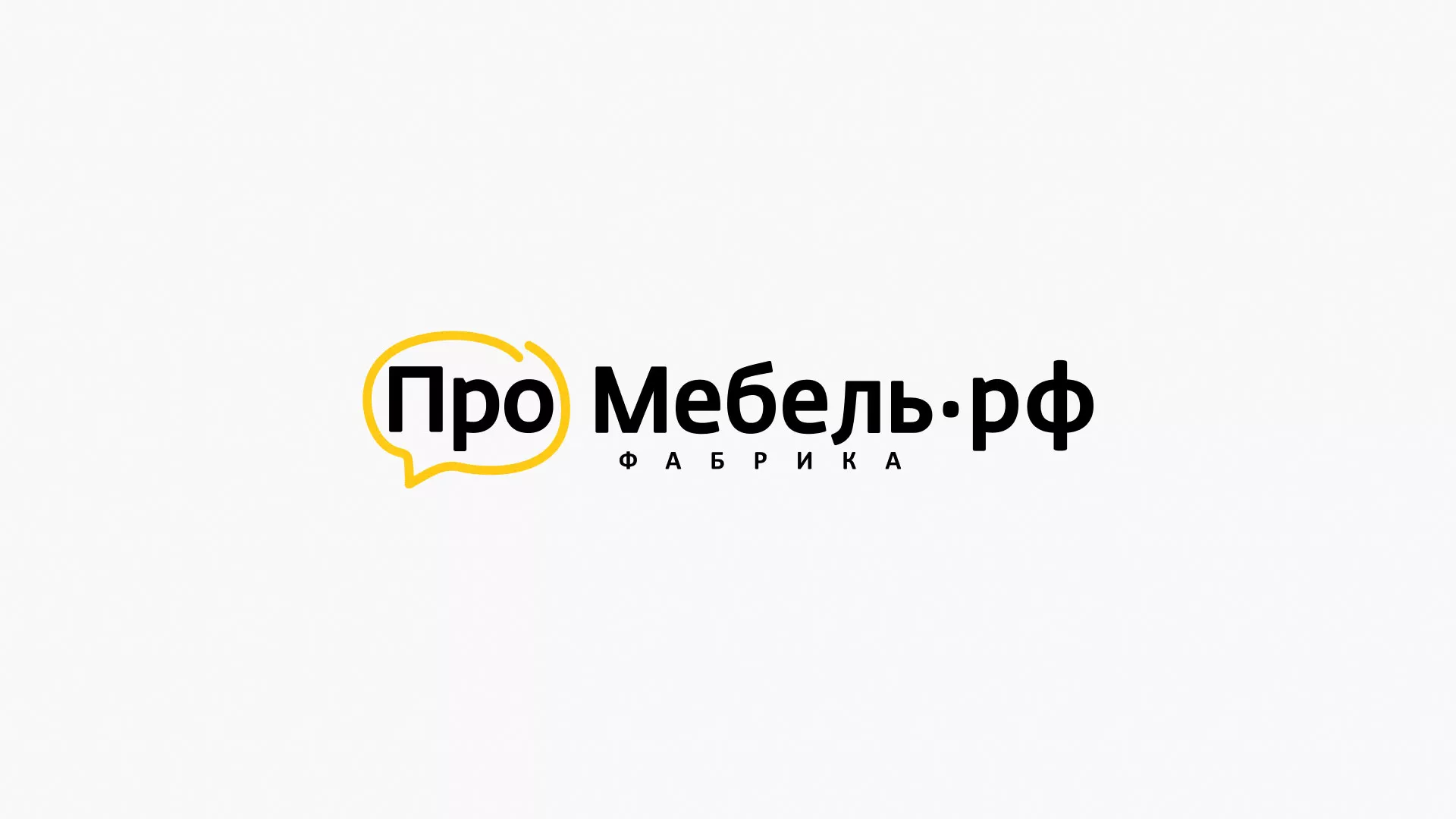 Разработка сайта для производства мебели «Про мебель» в Сасово