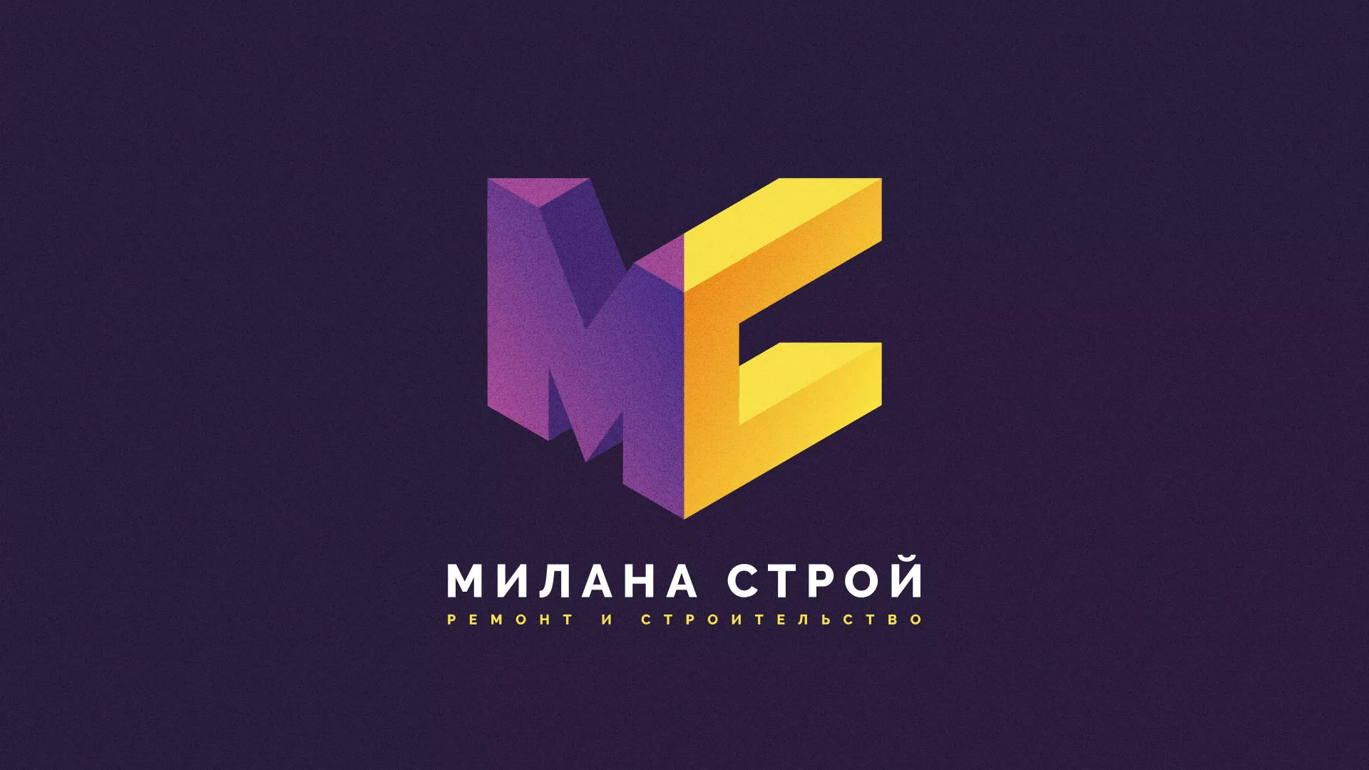 Разработка сайта строительной компании «Милана-Строй» в Сасово