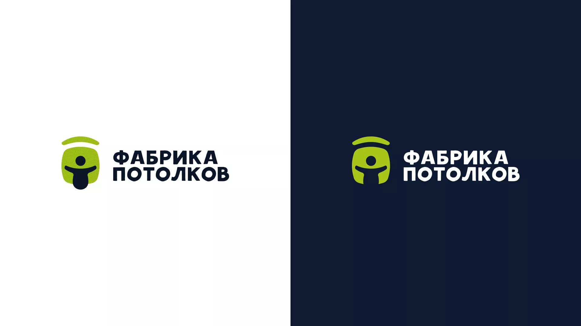 Разработка логотипа для производства натяжных потолков в Сасово