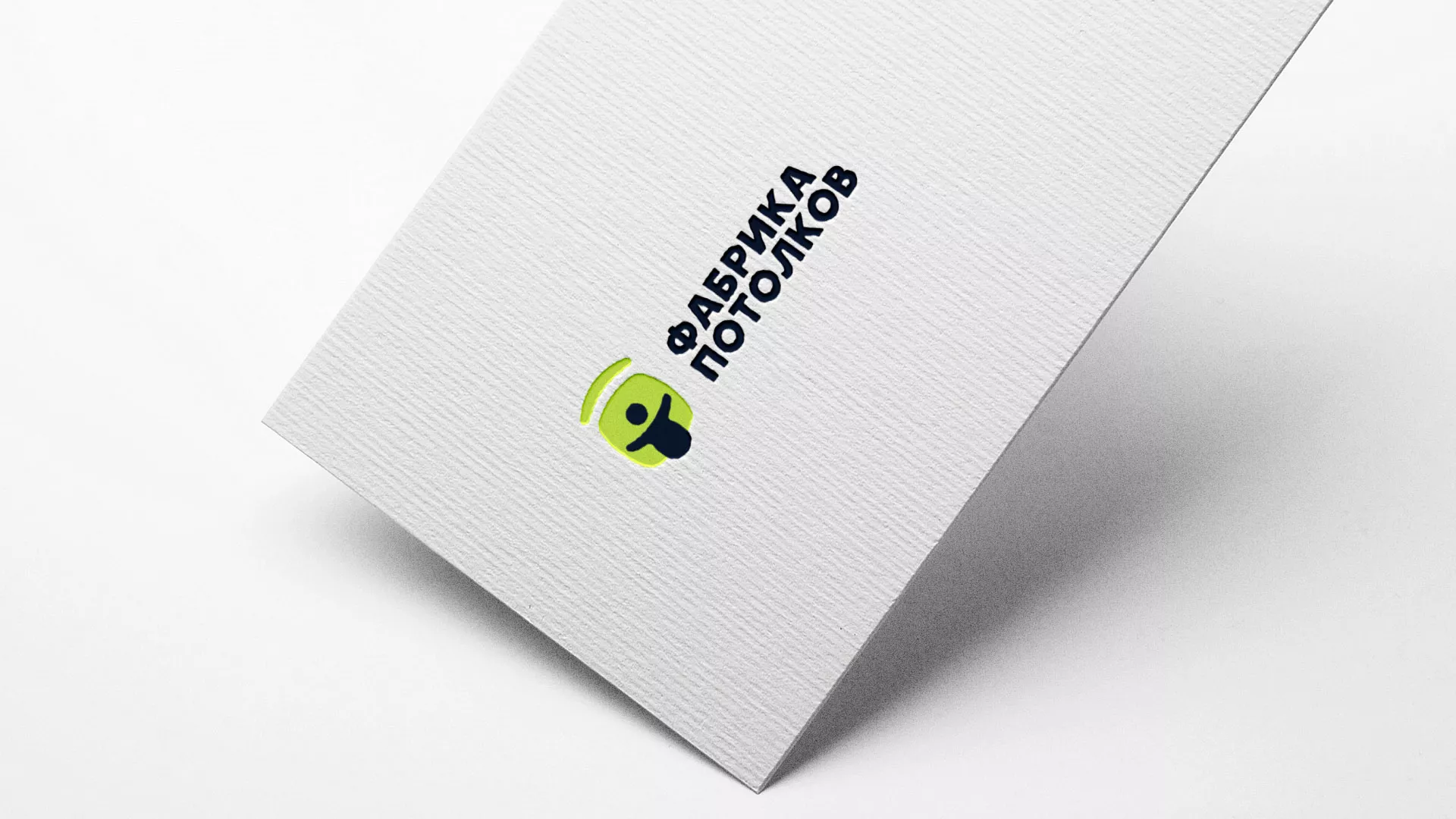 Разработка логотипа для производства натяжных потолков в Сасово