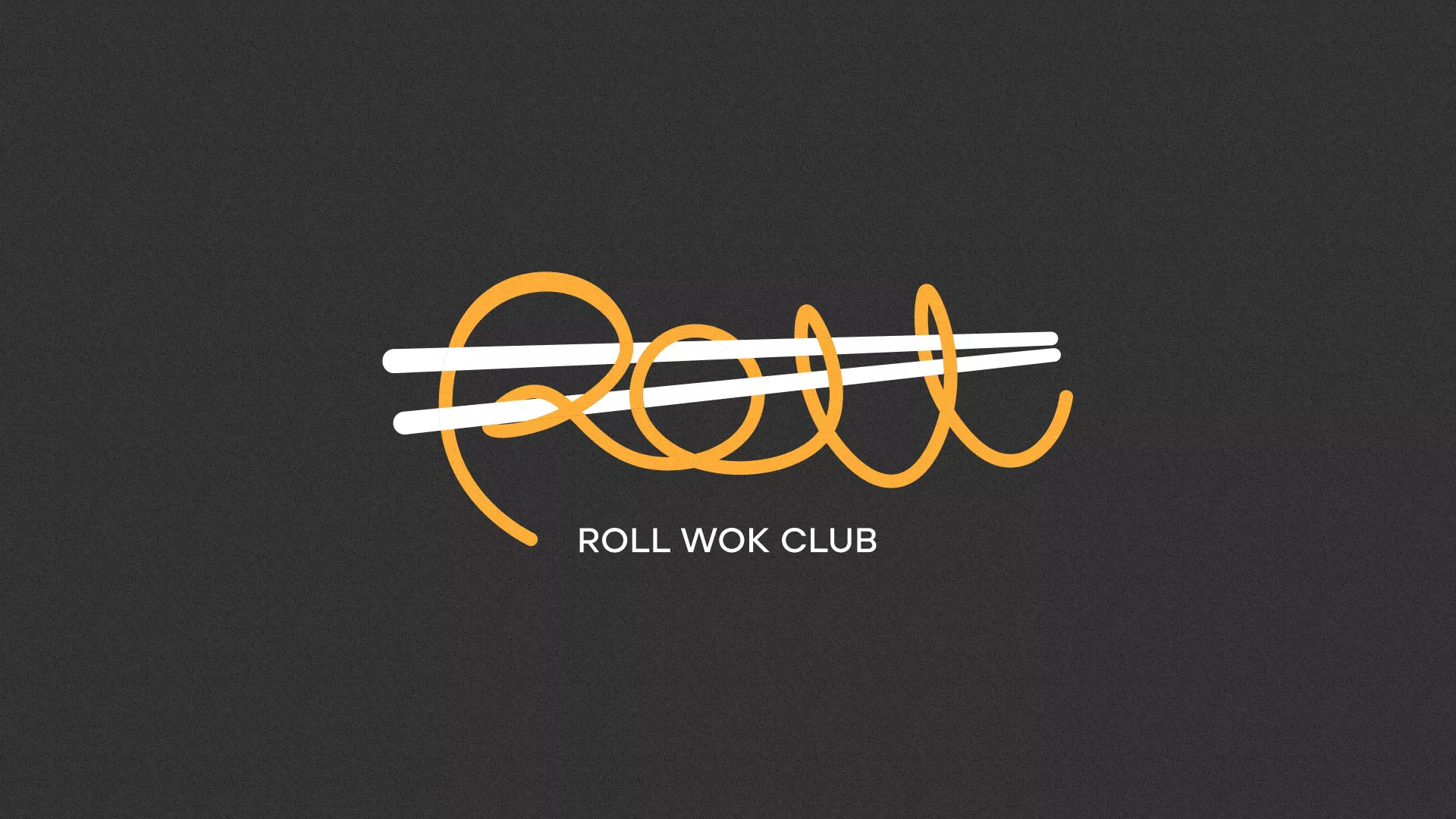 Создание дизайна листовок в Сасово для суши-бара «Roll Wok Club» Создание дизайна листовок в Сасово для суши-бара «Roll Wok Club»