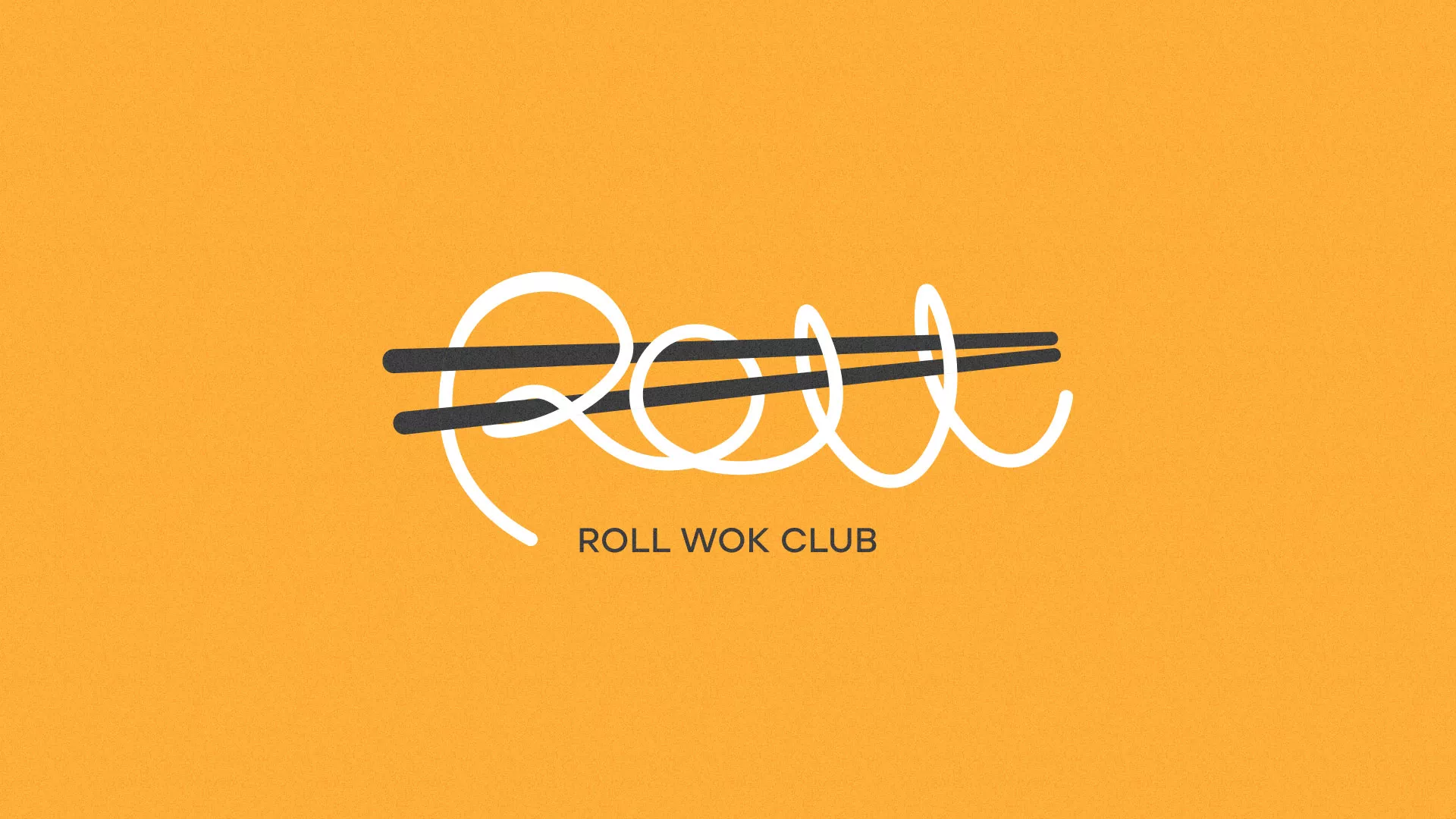 Создание дизайна упаковки суши-бара «Roll Wok Club» в Сасово